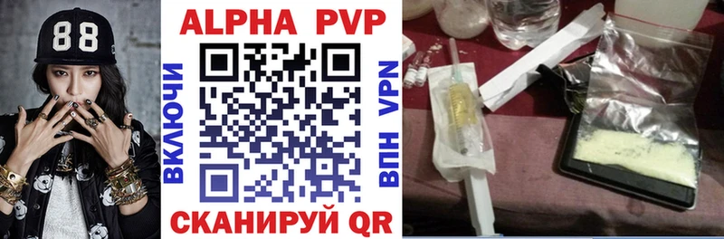 Наркошоп купить Alpha PVP  АМФ  ГАШИШ  Метадон  Меф  Конопля  Ивантеевка