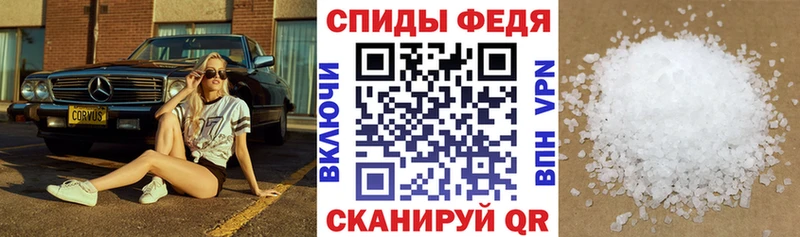 Купить закладки  Ивантеевка  Amphetamine Розовый 