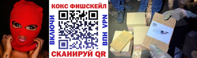 Кокаин Эквадор  Купить где  Ивантеевка 