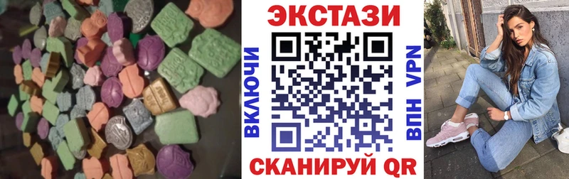 Купить закладки  Ивантеевка  Ecstasy 99% 