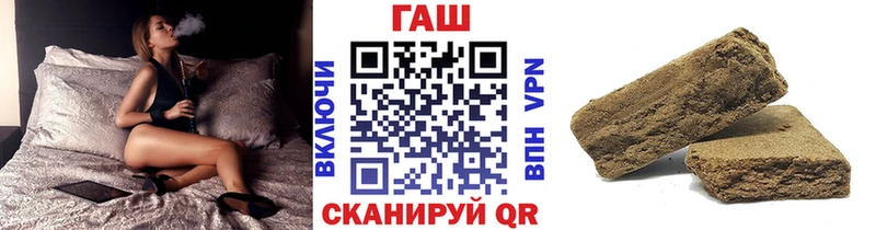 Гашиш hashish  Купить  Ивантеевка 