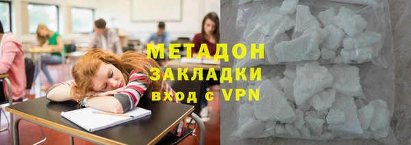 MDMA Premium VHQ Киренск