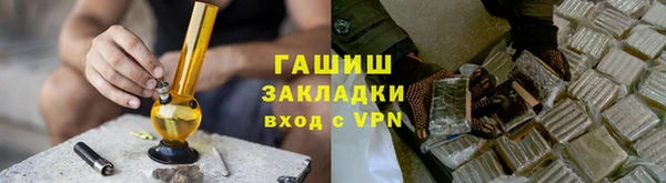 ALPHA PVP Кинешма