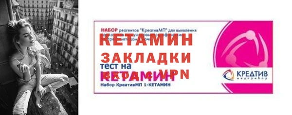MDMA Premium VHQ Киренск