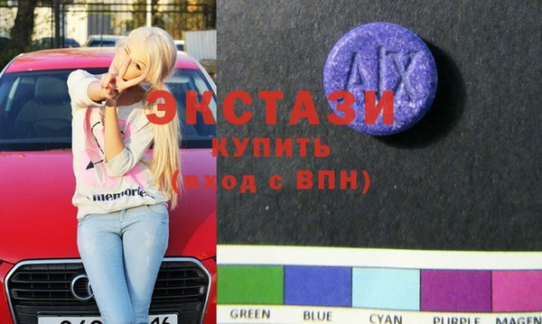 круглые Карпинск