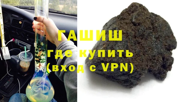 ALPHA PVP Кинешма