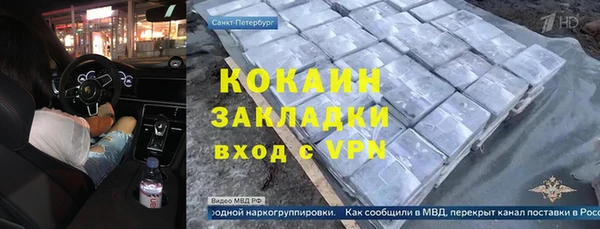 кокаин колумбия Касимов