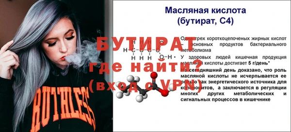 круглые Карпинск