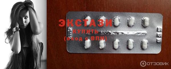 MDMA Premium VHQ Киренск