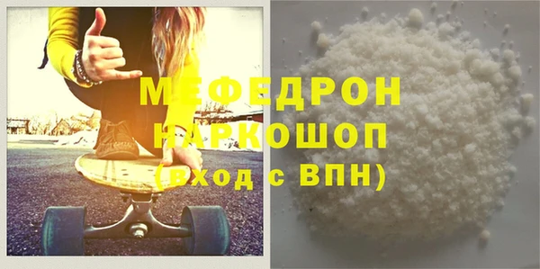 кокаин колумбия Касимов