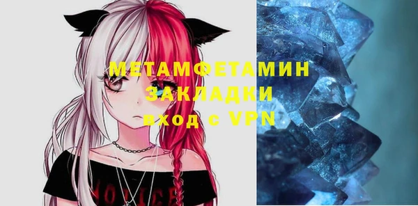 MDMA Premium VHQ Киренск