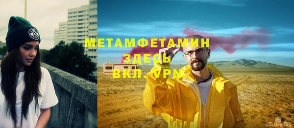 круглые Карпинск