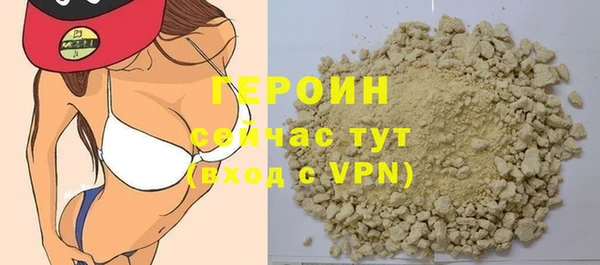 кокаин колумбия Касимов