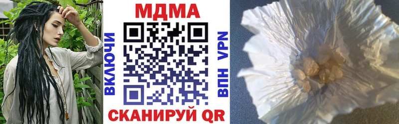 Купить закладки  Ивантеевка  MDMA VHQ 