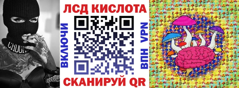 Марки N-bome 1,5мг  Купить  Ивантеевка 