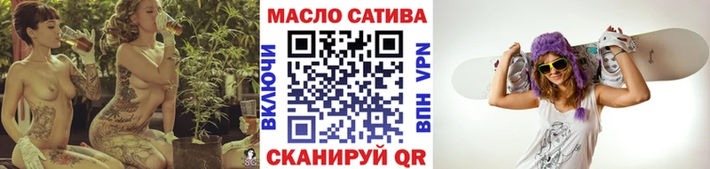 ТГК жижа  Купить где  Ивантеевка 