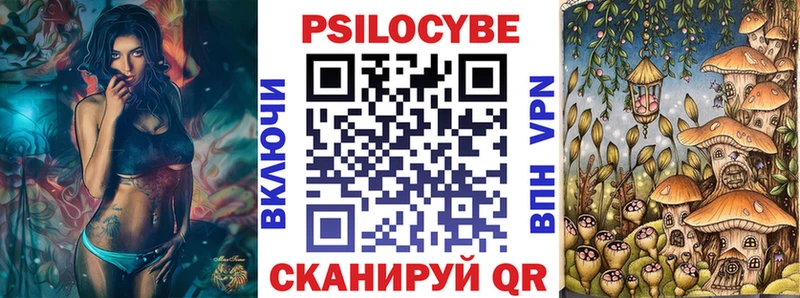 Купить где  Ивантеевка  Галлюциногенные грибы MAGIC MUSHROOMS 
