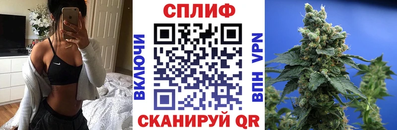 Купить закладки  Ивантеевка  Конопля конопля 